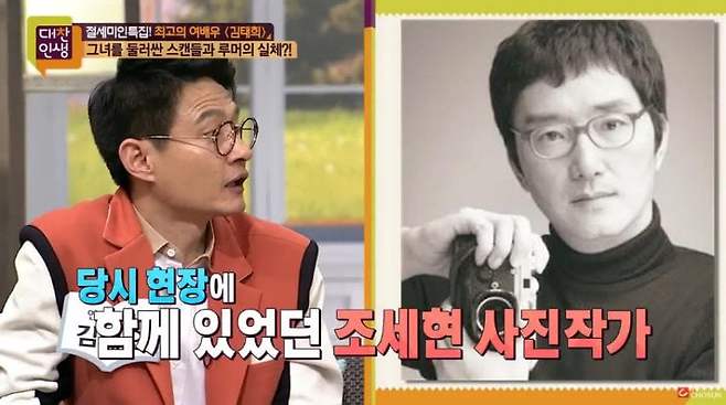 Internet_20250521_085152_20.jpeg [스압] 김태희 남아공에서 강도당했던 사건