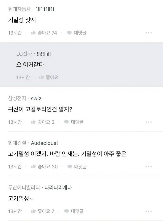 1000015683.jpg 고 김일성 샷시가 뭐예요?