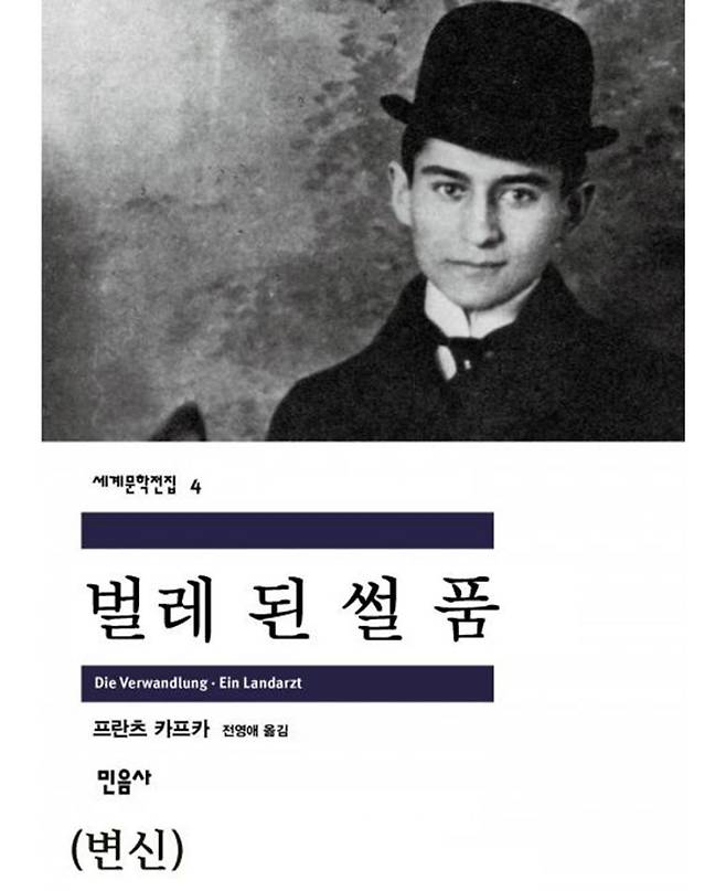 고전소설 제목을 웹소설 제목으로 바꿔보았다.jpg