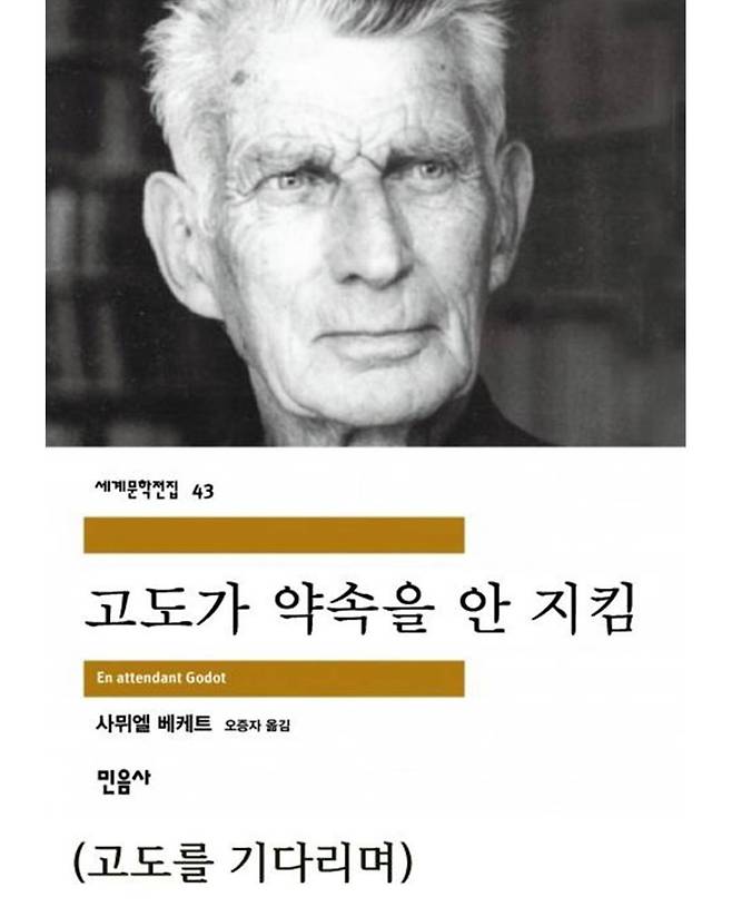 고전소설 제목을 웹소설 제목으로 바꿔보았다.jpg