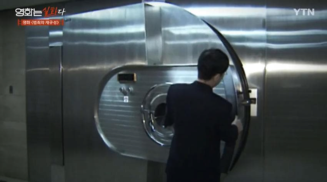 image.png 영화 범죄의 재구성 실제 사건