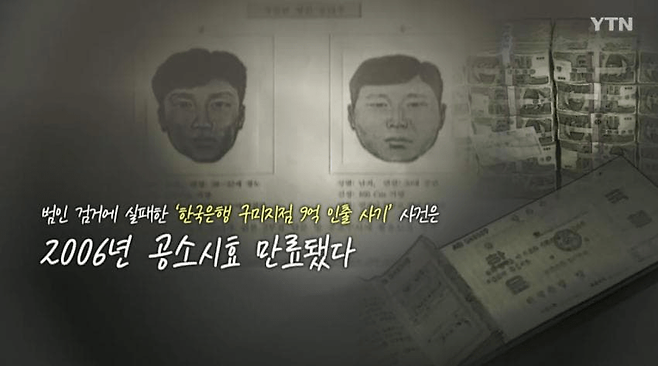 image.png 영화 범죄의 재구성 실제 사건