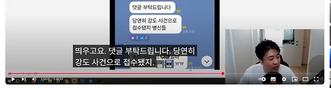 43.webp.ren.jpg 장사의신이 가세연 단톡방 공개하자 바로 방 터트리는 김세의