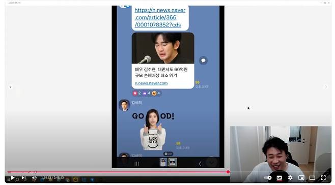 44.webp.ren.jpg 장사의신이 가세연 단톡방 공개하자 바로 방 터트리는 김세의