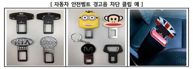 3.jpg 공포의 자동차 용품