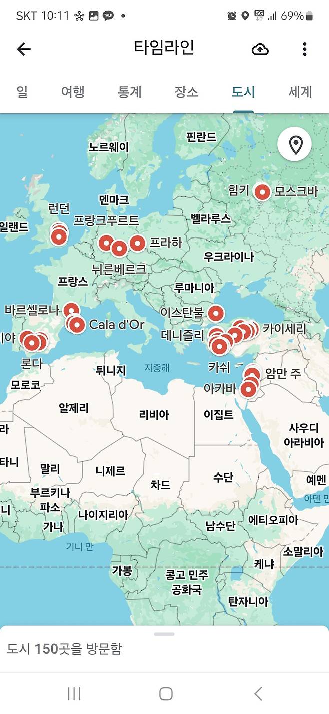 KakaoTalk_20250521_101146563.jpg 그 간 다녀온 나라들과 도시들 정보와, 기록용으로 남겨보옴니다