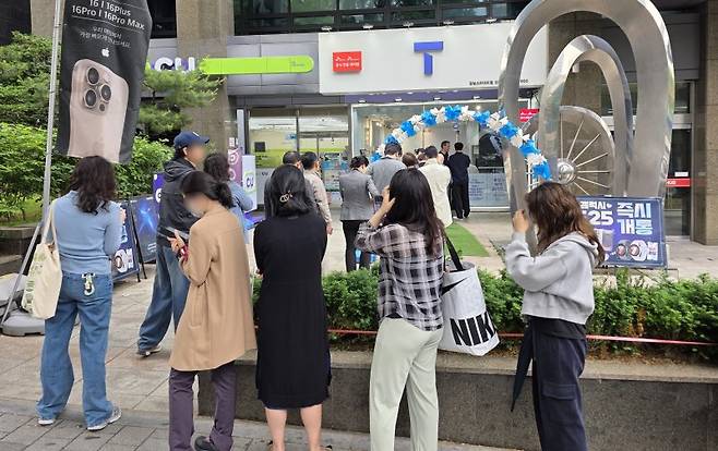 지난 20일 서울 시내 한 SK텔레콤 공식인증 대리점 앞에 고객들이 유심 교체를 위해 길게 줄을 서 기다리고 있다. 연합뉴스