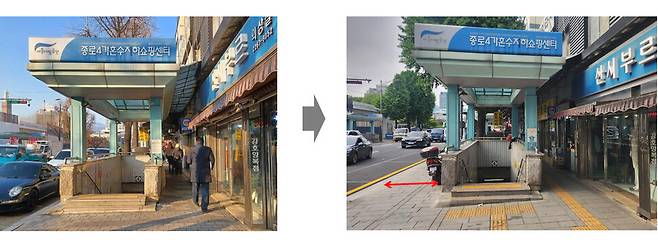 창경궁로 보행로 확장 전후 모습. 서울시 제공