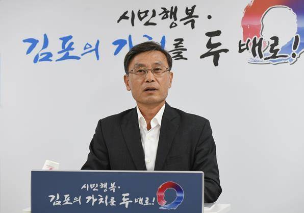 정하영 전 경기 김포시장. 김포시 제공