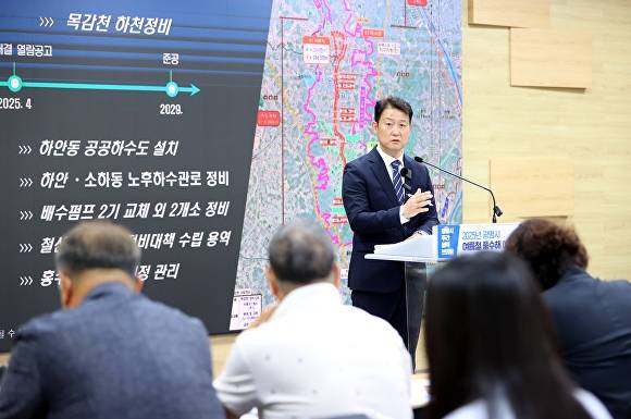 박광희 안전건설교통국장이 21일 시청 중회의실에서 열린 정책브리핑에서 집중호우 대응 하천·도심지 침수방지 종합 대책에 대해 설명하고 있다. [사진=광명시]