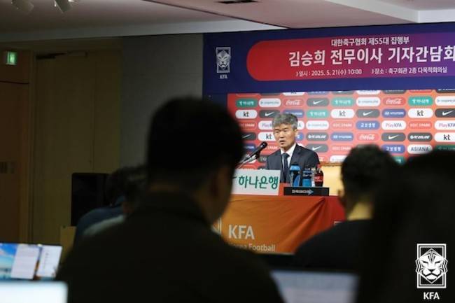 사진=대한축구협회