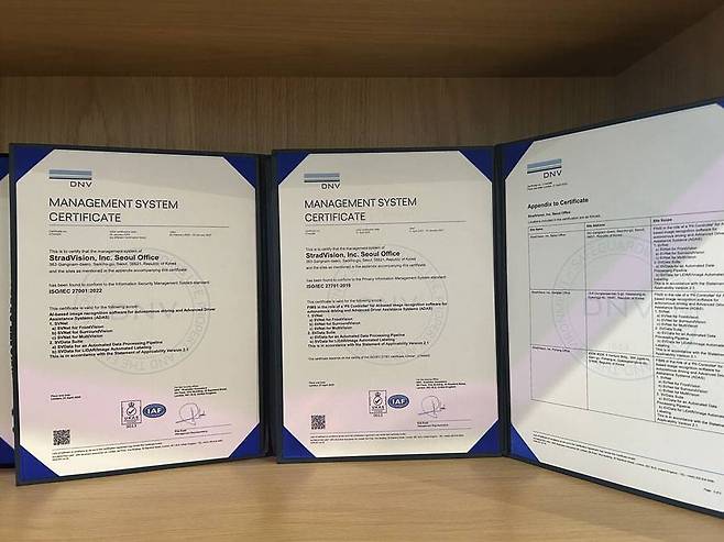 스트라드비젼 ISOIEC 27001·27701 인증서 / 출처=스트라드비젼