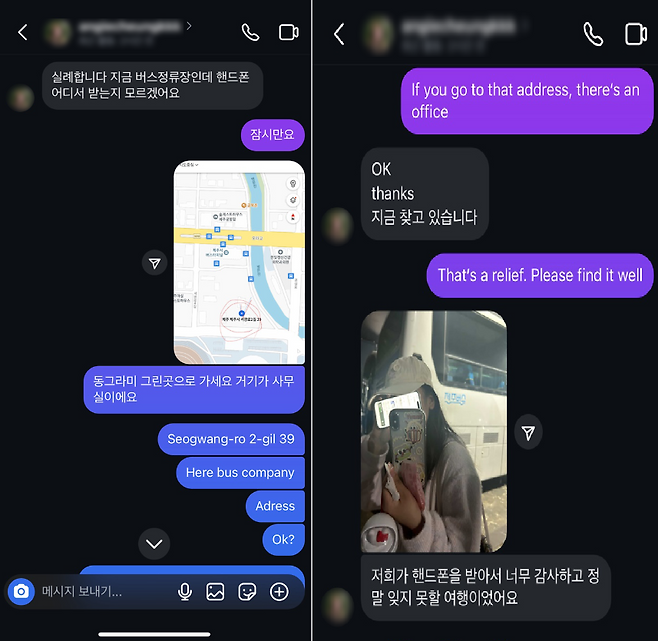 오 경위가 휴대전화가 있는 버스업체 사무실 위치를 추가로 설명하는 모습과 휴대전화를 찾은 모습. (제주경찰청 제공)