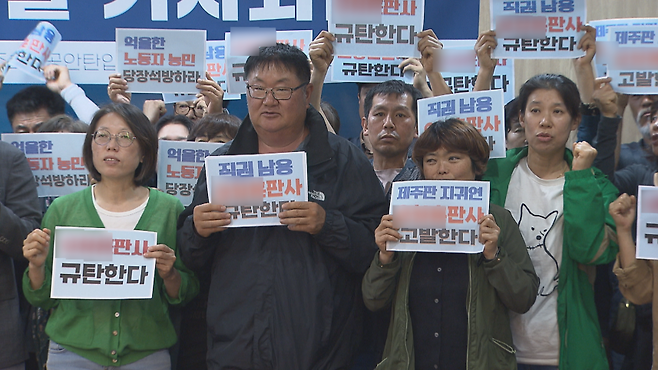 오늘(21일) 제주도의회 도민카페에서 진행된 판사 고발 기자회견 (사진, 오일령 기자)