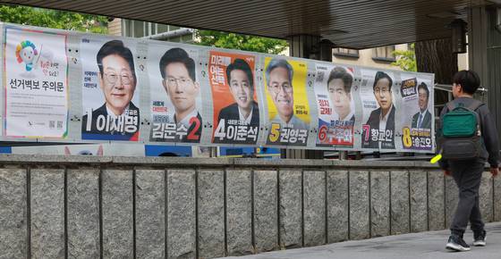 서울 지하철 3호선 무악재역 4번 출구에 첩부된 제21대 대통령 선거 벽보. 연합뉴스