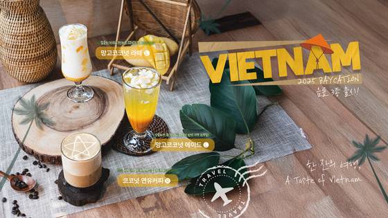 커피베이, 글로벌 테마 시리즈 2탄 ‘베트남편’ 공개