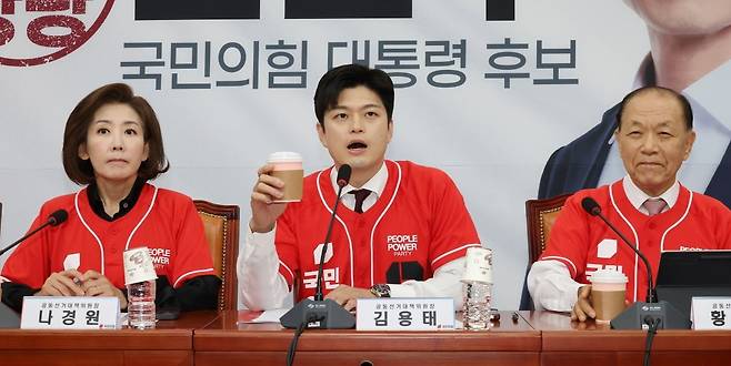 국민의힘 김용태 비상대책위원장(가운데)이 19일 국회에서 열린 중앙선거대책위원회 회의에서 "어떤 분이 커피를 8천원에서 1만원 받는데 원가가 120원이더라 했다. 커피 관련 소상공인이 폭리를 취하는 것처럼 들린다"라며 발언하고 있다. 사진=연합뉴스