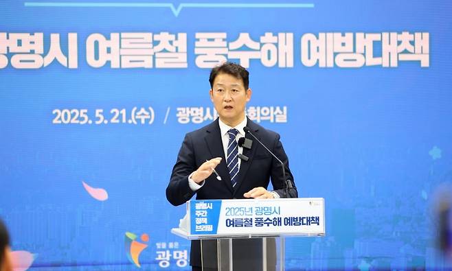 박광희 광명시 안전건설교통국장이 21일 시청 중회의실에서 정책브리핑을 열어 '집중호우 대응 하천.도심지 침수방지 종합대책'을 발표하고 있다.광명시 제공