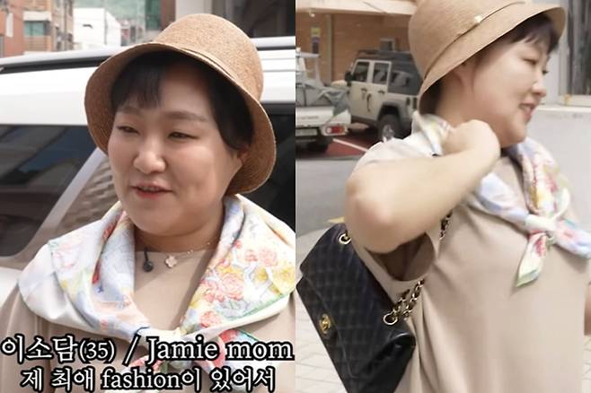 /사진=유튜브 핫이슈지