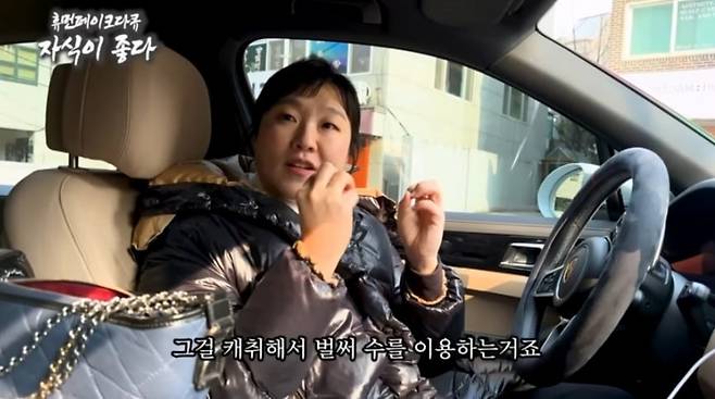 출처=유튜브 '핫이슈지'