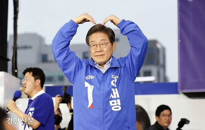 이재명 더불어민주당 대선 후보가 지난 20일 경기 김포시 구래역 문화의거리에서 유세하고 있다. 박민규 선임기자