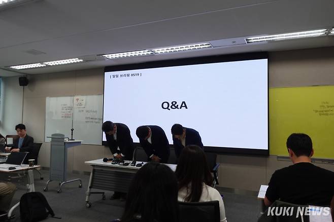 SK텔레콤이 19일 서울시 중구에 위치한 삼화빌딩에서 해킹 사고 이후 수습 상황에 대해 설명하는 브리핑을 연 가운데 사과를 하고 있다. 정우진 기자