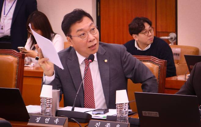 정연욱 국민의힘 의원. 의원실 제공