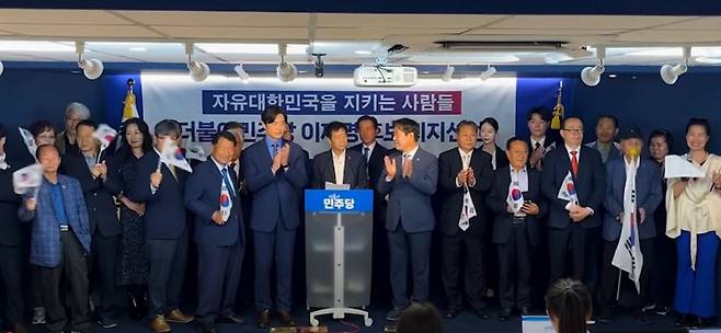 김동렬 박근혜 서포터즈 중앙회장이 19일 민주당 중앙당사에서 이재명 후보 지지를 선언하고 있다. 유튜브 오마이TV 캡처