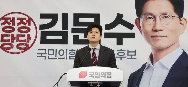 국민의힘 김용태 비상대책위원장이 21일 서울 여의도 국회에서 기자회견을 열고 김건희 여사와 관련한 문제 등과 관련해 발언하고 있다.  연합뉴스