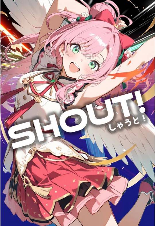 엔티엔트에서 개발 중인 신작 'SHOUT!'의 매인 이미지. 자료 제공 : 넥써쓰