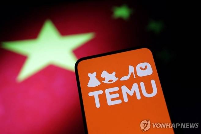 [사진출처=연합뉴스]