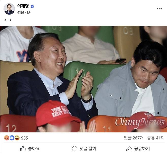 이재명 더불어민주당 후보가 21일 자신의 페이스북에 올린 글. [사진 출처 = 페이스북 캡처]