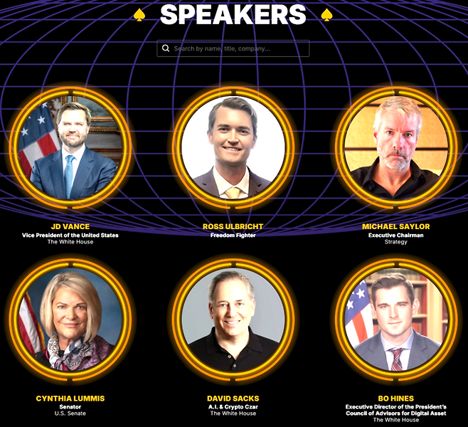 비트코인 2025 연사진. 사진=BTC미디어