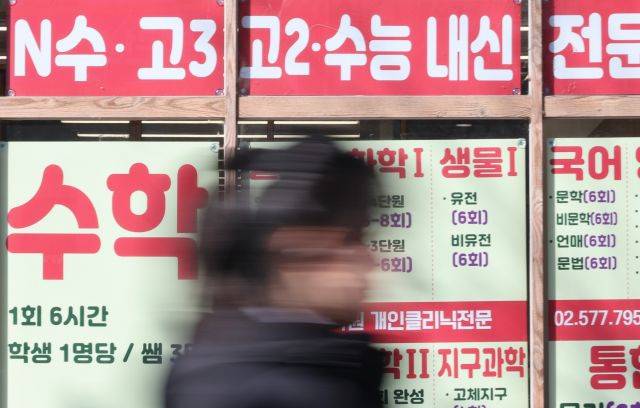 학원가 앞을 걷고 있는 학생 본 기사와 직접 관련 없음 [사진 = 연합뉴스]