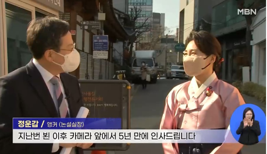 이재명 더불어민주당 대통령 후보의 배우자 김혜경 씨가 2022년 1월 30일 MBN ‘정운갑의 집중분석(시사스페셜)’에 출연한 모습. (사진=MBN)