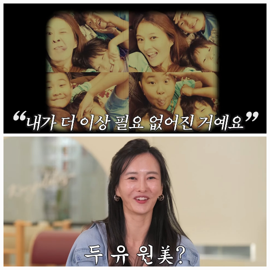 하원미는 필라테스를 하게 된 이유를 밝혔다.사진=유튜브채널 ‘하원미’