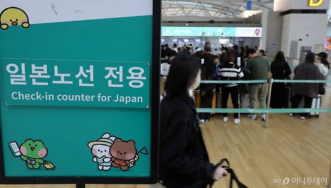 지난해 11월 19일 인천국제공항 제1터미널에서 일본으로 향하는 승객들이 탑승수속을 하기 위해 줄 서 기다리고 있다./사진=뉴스1