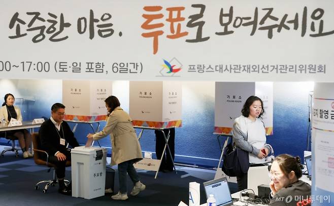 (파리=뉴스1) 이준성 기자 = 제21대 대통령선거 재외국민 투표 첫날인 20일(현지시간), 프랑스 파리 16구 주프랑스한국대사관 영사부에 설치된 투표소에서 유권자들이 소중한 한 표를 행사하고 있다. 2025.5.20/뉴스1  Copyright (C) 뉴스1. All rights reserved. 무단 전재 및 재배포,  AI학습 이용 금지. /사진=(파리=뉴스1) 이준성 기자