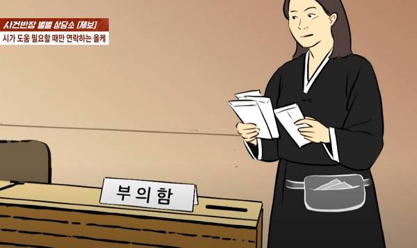 시부모 장례식장에서 매일 저녁 부의금을 챙긴 올케 때문에 남동생과 의절한 사연이 전해졌다. 사진은 기사의 이해를 돕기 위한 이미지. /사진=JTBC '사건반장' 캡처