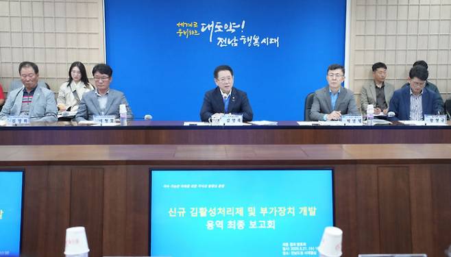 김영록 전남지사가 21일 도청 서재필실에서 열린 신규 김 활성처리제 및 부가장치 개발 연구용역 최종보고회를 주재하고 있다. /전남도