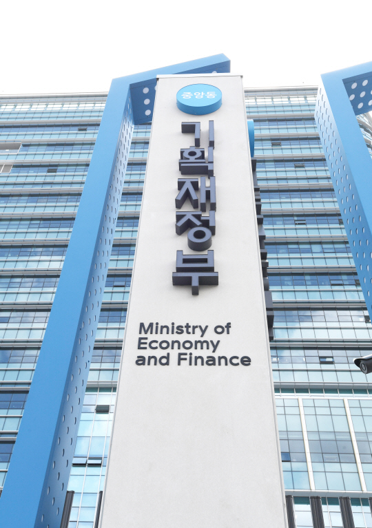 기획재정부 청사 전경