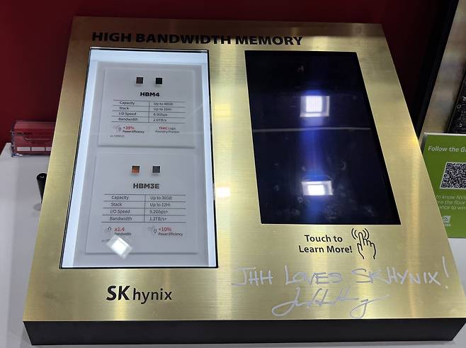젠슨 황 엔비디아 CEO가 지난 20일 대만 타이베이 난강 전시관에서 열린‘컴퓨텍스 2025’에서 SK하이닉스 부스를 찾아 전시된 HBM4·HBM3E에 “젠슨은 SK하이닉스를 사랑해!”(JHH LOVES SK HYNIX!) 사인을 남겼다. [연합]