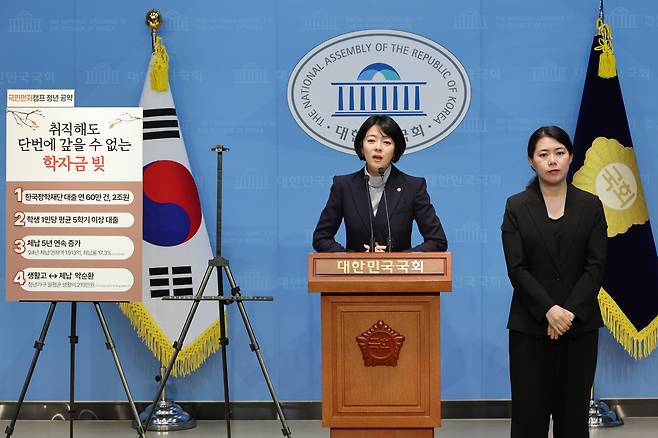 배현진 국민의힘 의원이 지난달 30일 서울 여의도 국회 소통관에서 기자회견하고 있다. [연합]