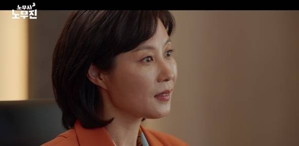 사진=MBC ‘노무사 노무진’