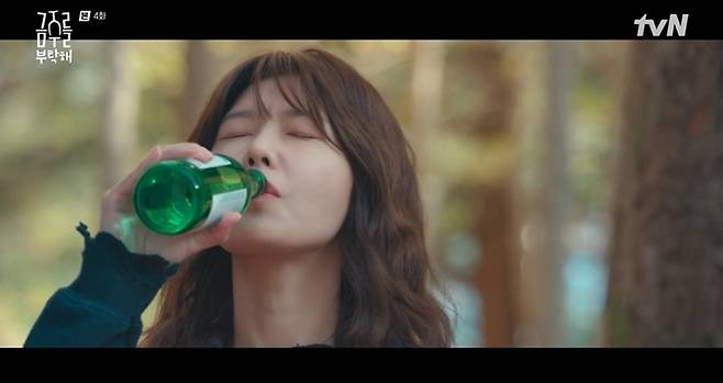 사진=tvN ‘금주를 부탁해’