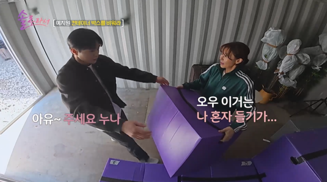 사진=SBS Plus·E채널