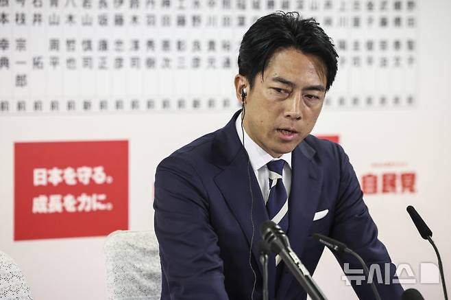 [도쿄=AP/뉴시스] 사진은 지난해 10월27일 일본 도쿄 국회 중의원 개표소에서 연설하는 고이즈미 신지로 전 환경상. 2025.05.21. photo@newsis.com