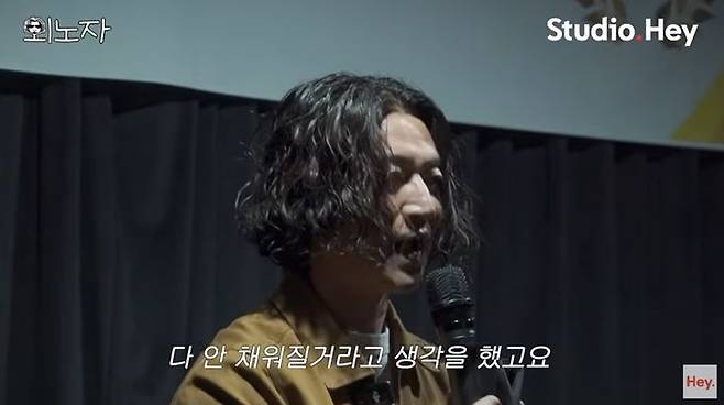 [서울=뉴시스] 지난 15일 공개된 웹 예능 '외노자'에는 게릴라 콘서트에 나선 바비킴의 모습이 그려졌다. (사진=웹예능 '외노자' 화면 캡처) 2025.05.21 photo@newsis.com *재판매 및 DB 금지