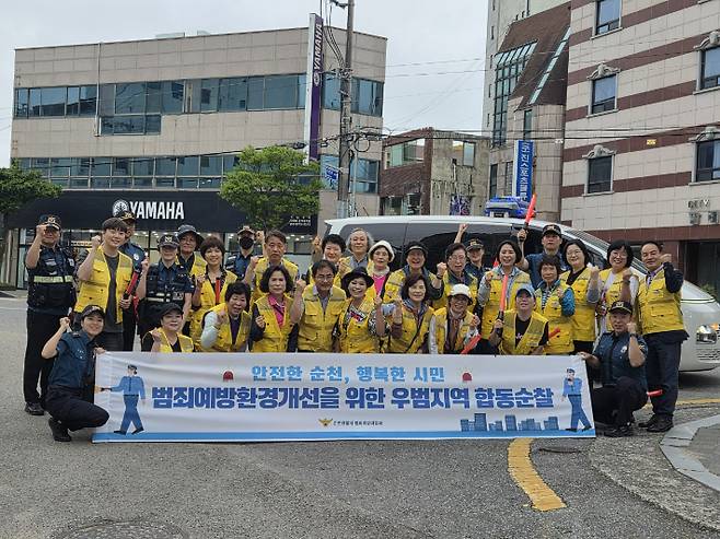 중앙동 원도심 범죄취약지 합동순찰 기념촬영. 순천경찰서 제공