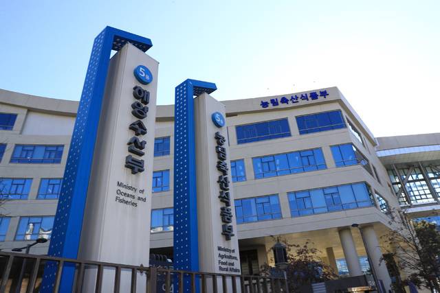 농림축산식품부 전경. 농민신문 DB